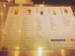 菜单-1点点(东门电玩城店)