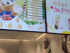 -DQ·蛋糕·冰淇淋(河东万达店)