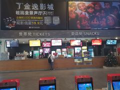 -金逸影城(南湖店)