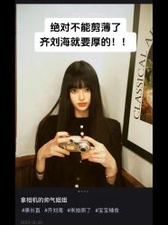 -未来美发·T1M HAIR SALON