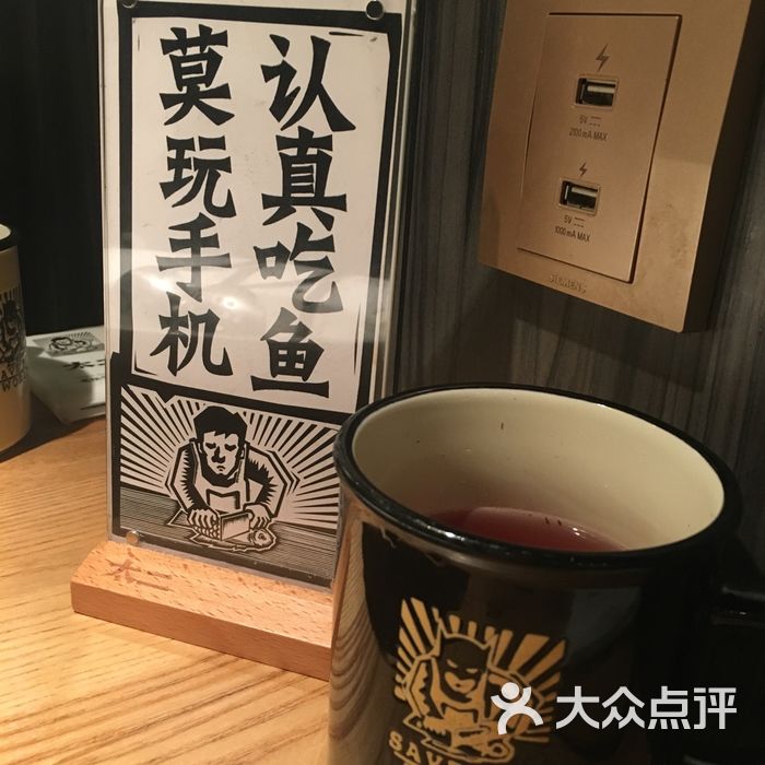 太二酸菜鱼