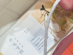 -阮大兴糕团(日月光中心店)