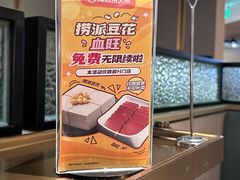 -海底捞大排档火锅(悦荟广场店)