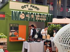 -OCT PARK欢乐时光