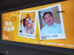-取水楼(地铁站)