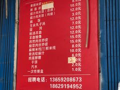 纯瘦肉夹馍-秦镇史玉林凉皮(翡丽城店)