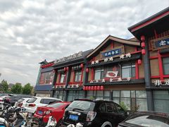 -老山东·山东菜(鲁菜名店)