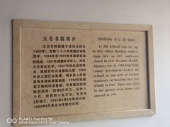 -乌镇东栅景区