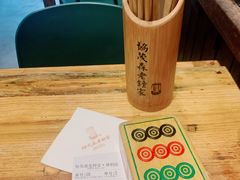 -协茂森老钟家(保利店)