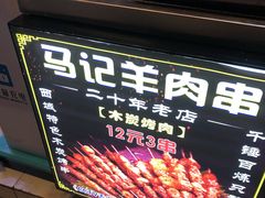 菜单-兰州牛肉拉面(合肥店)