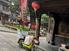 -老槐树煎包