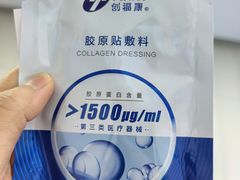 -大连市皮肤病医院