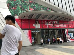 -万达广场(南京江宁店)