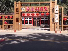 -荣德灶台鱼(圣泉寺店)