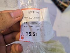 -昌大昌(清远顺盈店)