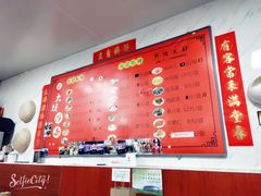 -大姨捞面(新安花园店)