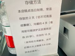 -许阿姨糕团店(南京总店)