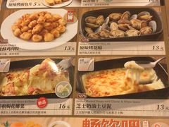 -萨莉亚意式餐厅(南海万达广场店)
