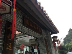 -周大娘牛乳(旧寨古村总店)