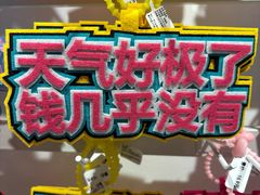 -王府井步行街