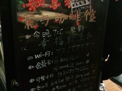 -花与咖啡馆(金星楼店)