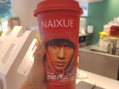 -奈雪的茶(沙坪坝印象汇店)