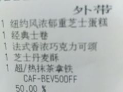 -星巴克(海口美兰机场分店)