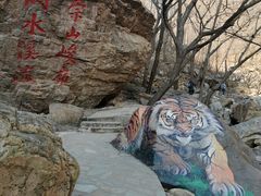-京东石林峡风景区