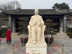 -梅园
