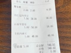 -有嘢食私房菜(西关新天地店)