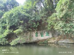-柯岩风景区