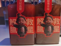 -叁宝烤肉• 西安烧烤(太乙路店)