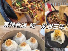 -常鲜德乐购迎桂馒头店(麻巷公寓店)