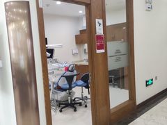 -优诺口腔·VIP尊享中心(爱建机构)