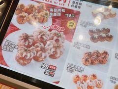 -泉鲤章鱼烧(金虹桥店)