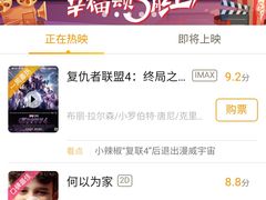 -幸福蓝海国际影城(苏州凤凰店)