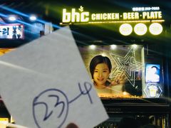 -BHC炸鸡(明洞总店)