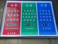 -澳洲牛奶公司(佐敦店)