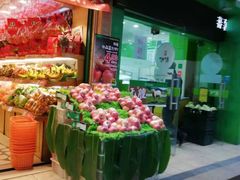 门面-百果园(金沙路店)
