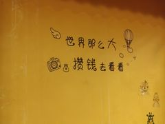 -广州融创水世界