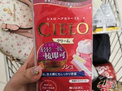 -麦凯乐(尚志大街店)