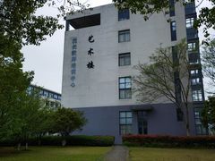 -江南大学(蠡湖校区)