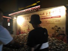 -摔碗酒(永兴坊店)