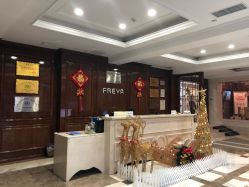 -弗蕾亚·和月月子调理院(东湖店)