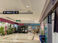 -利群超市(城中城购物广场店)