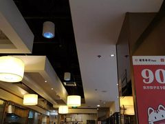 -东方饺子王(新奥购物中心店)