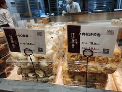 -汪保来(杭州解放路店)