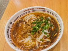 -十八梯眼镜面(五红路店)