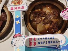 -金河半岛园林酒家(金融城店)