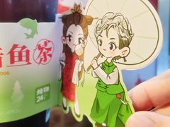 -炖物24章·顺时轻养茶(杭州大厦店)